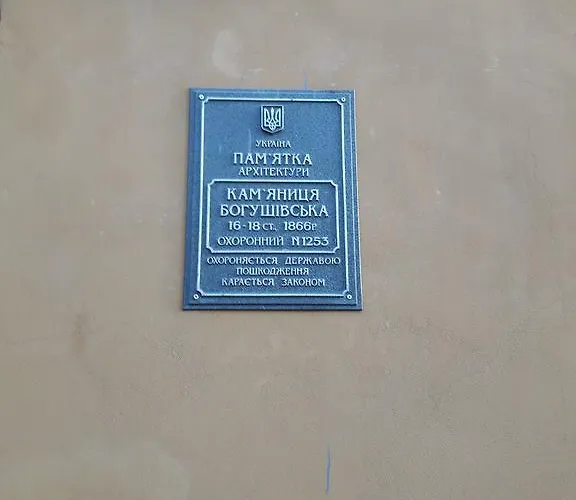 On Virmenska Street דירה *