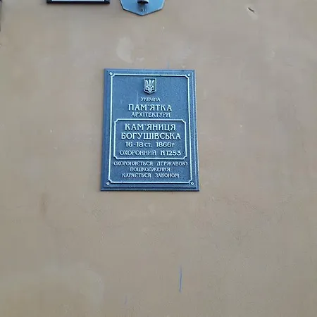 On Virmenska Street Apartment *